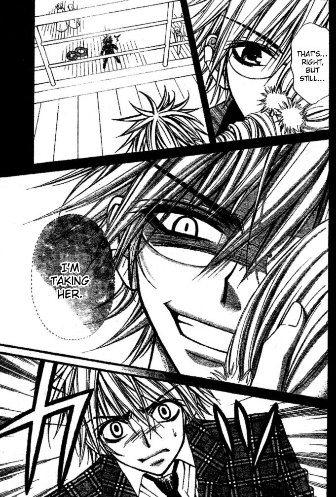 Pink Innocent Chapter 7 page 23 - Chapter 7