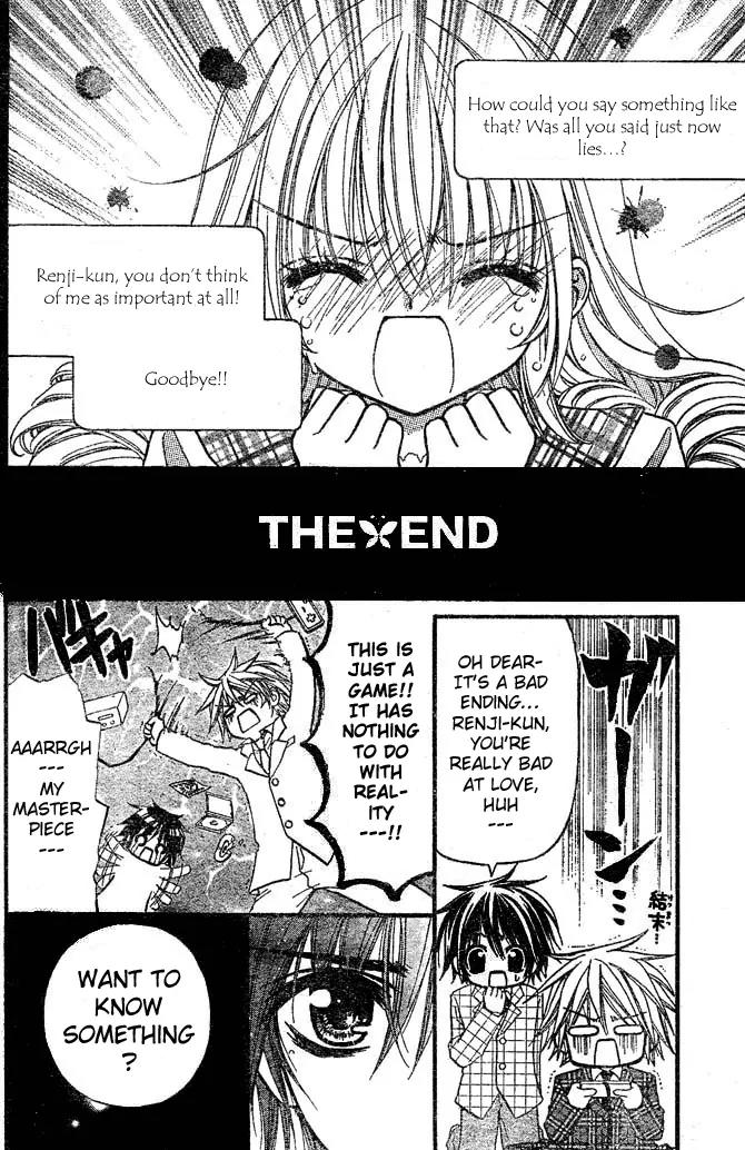 Pink Innocent Chapter 8 page 15 - Chapter 8
