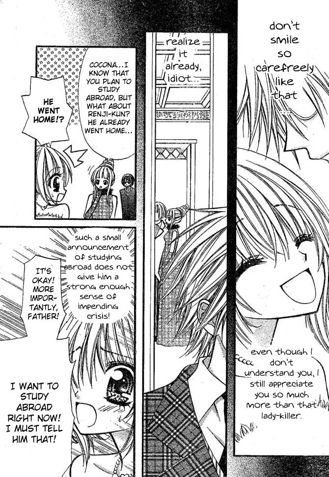 Pink Innocent Chapter 8 page 6 - Chapter 8