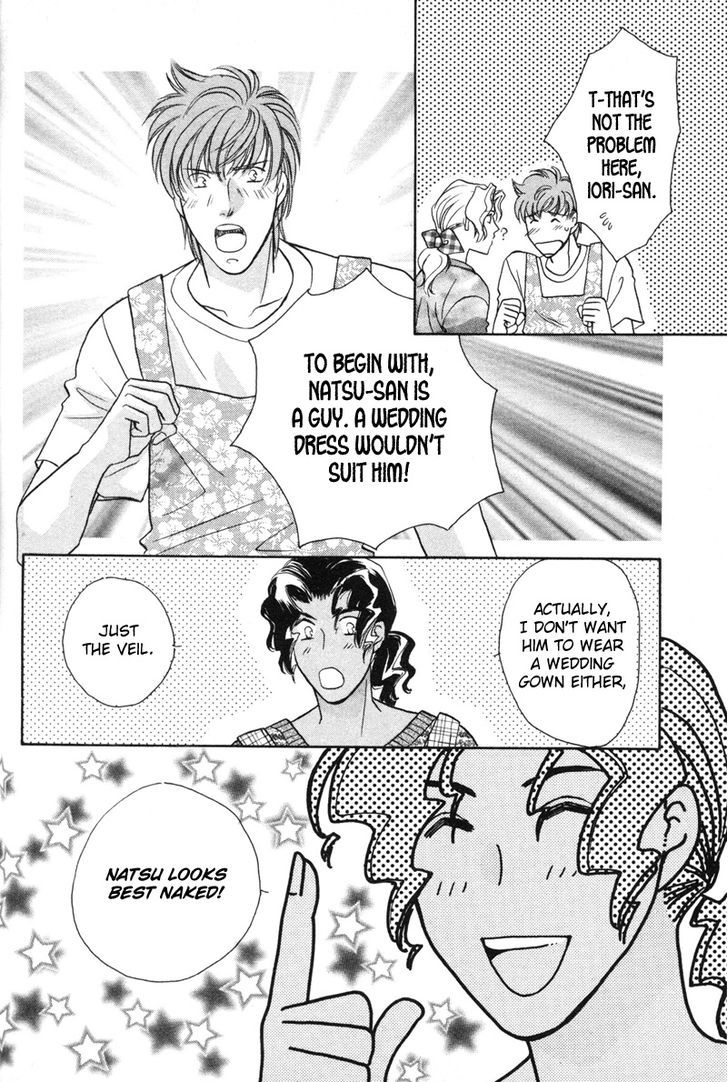 Pink Napoleon Fish Chapter 10 page 2 - Chapter 10