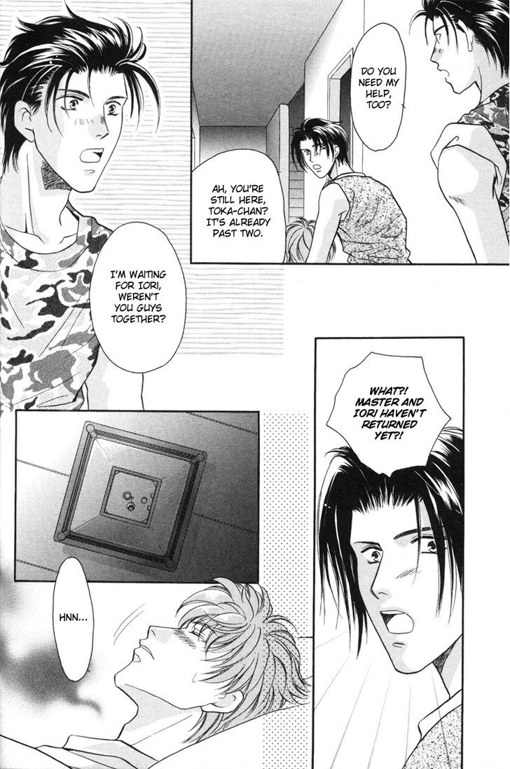 Pink Napoleon Fish Chapter 11 page 4 - Chapter 11