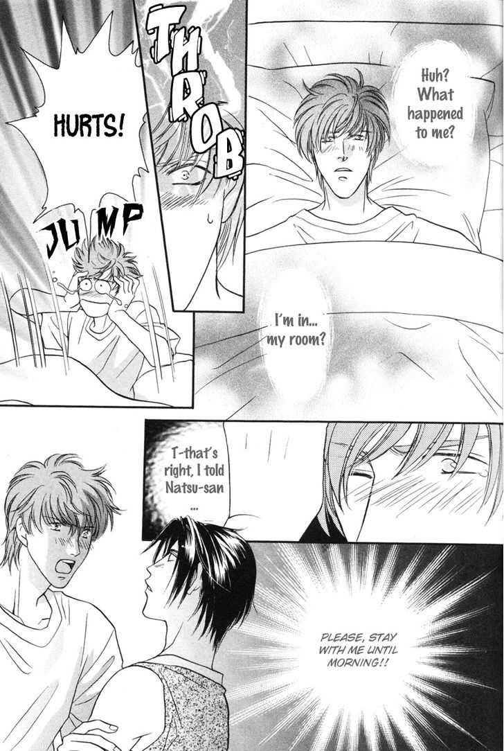 Pink Napoleon Fish Chapter 11 page 5 - Chapter 11
