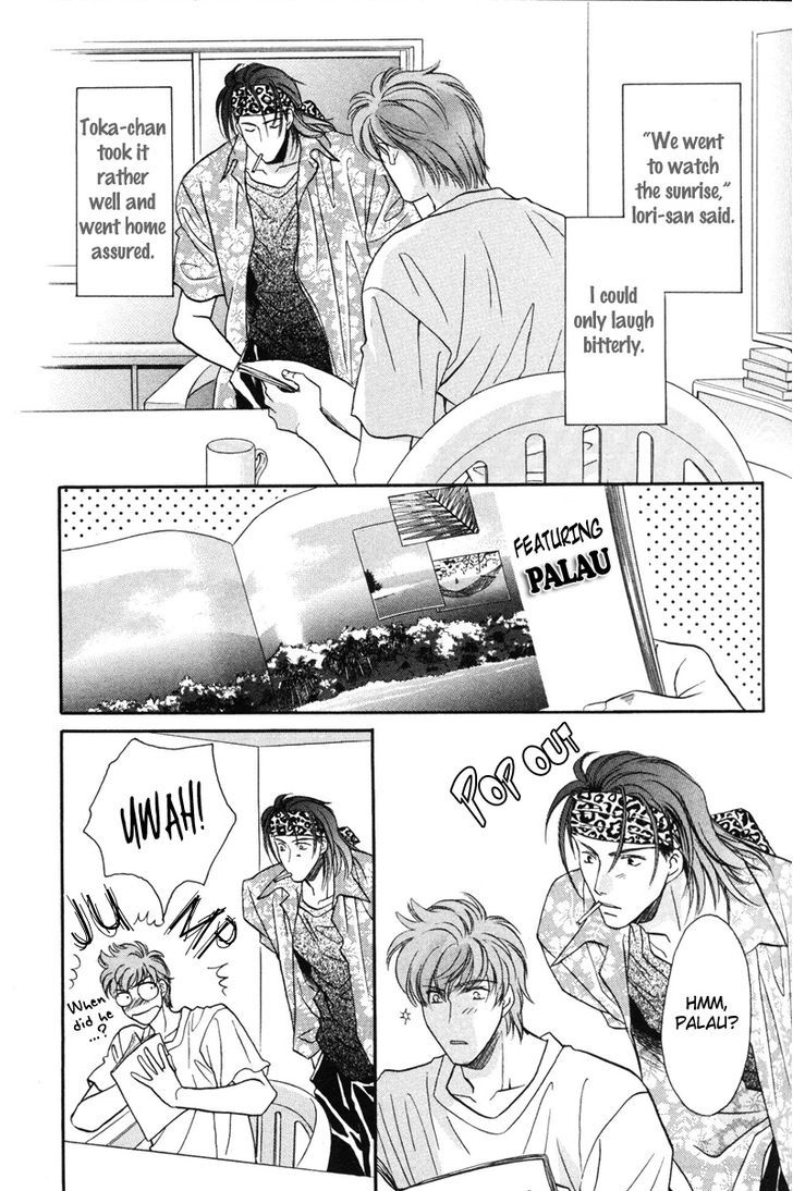 Pink Napoleon Fish Chapter 11 page 9 - Chapter 11