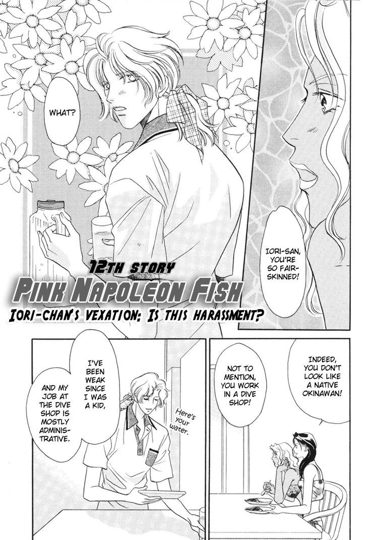Pink Napoleon Fish Chapter 12 page 1 - Chapter 12