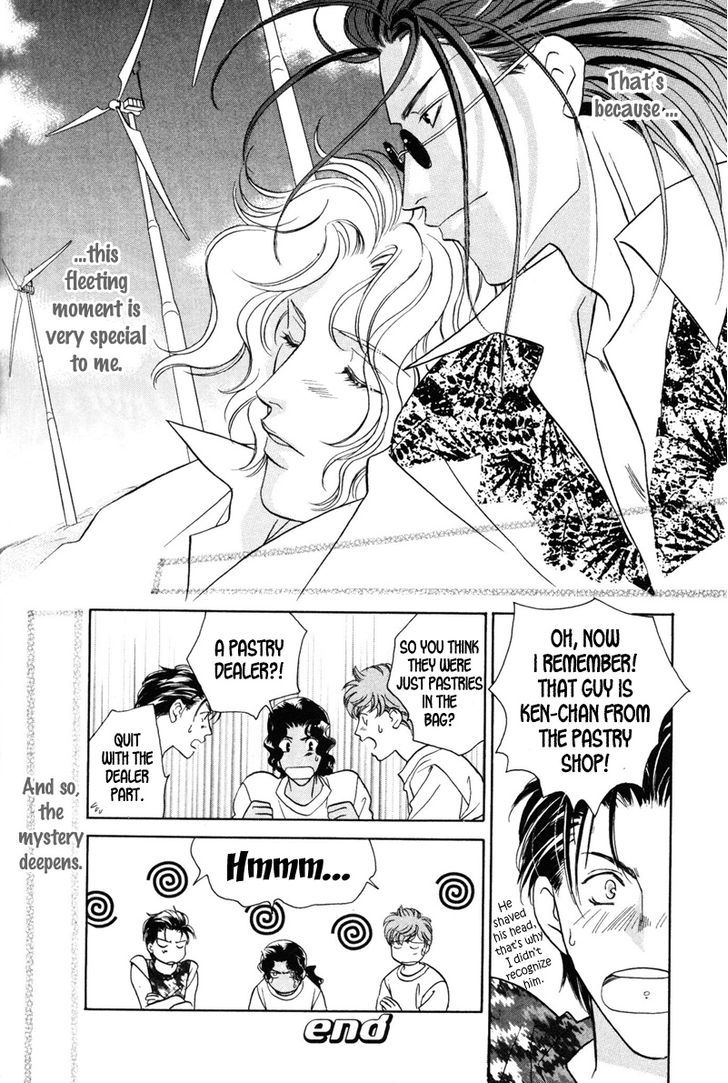 Pink Napoleon Fish Chapter 13 page 12 - Chapter 13