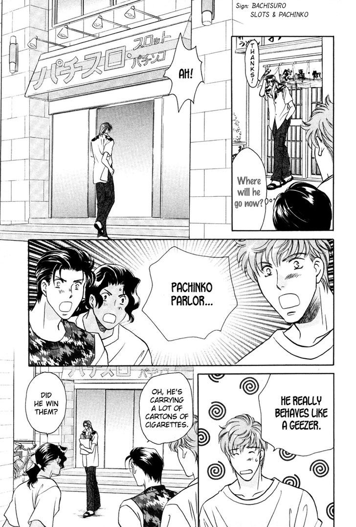 Pink Napoleon Fish Chapter 13 page 5 - Chapter 13