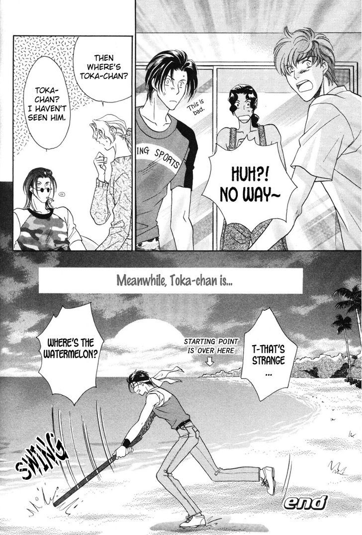 Pink Napoleon Fish Chapter 14 page 8 - Chapter 14