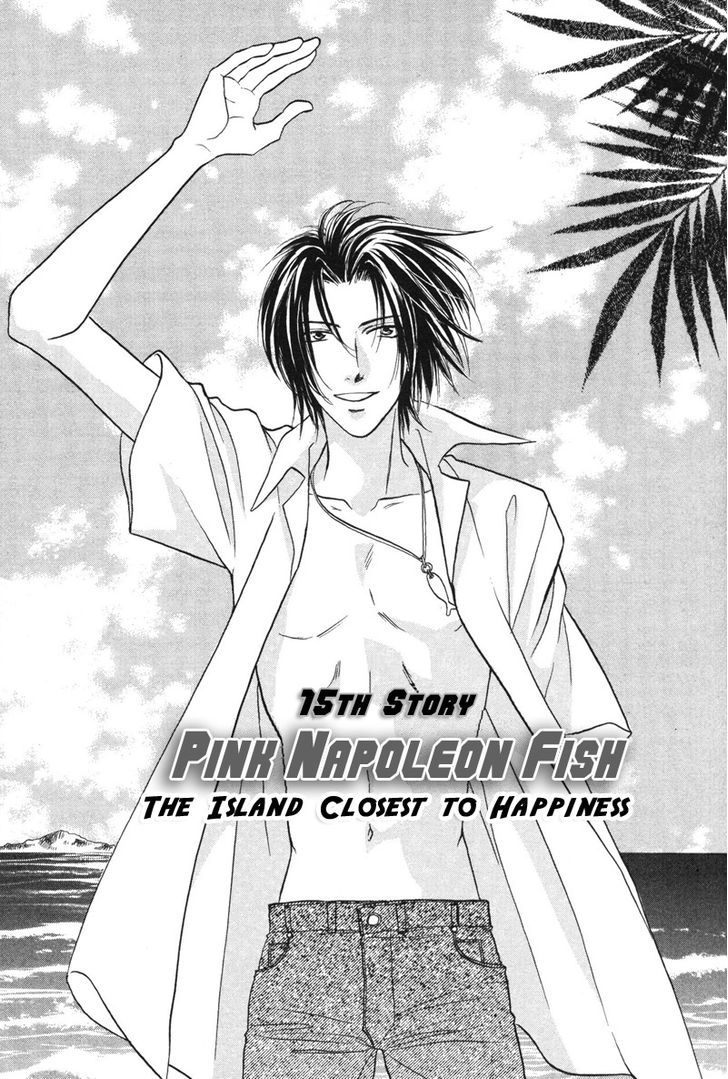 Pink Napoleon Fish Chapter 15 page 1 - Chapter 15