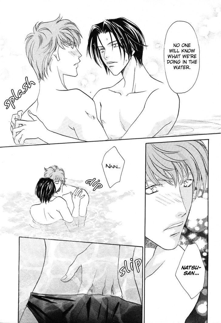Pink Napoleon Fish Chapter 16.5 page 12 - Chapter 16.5