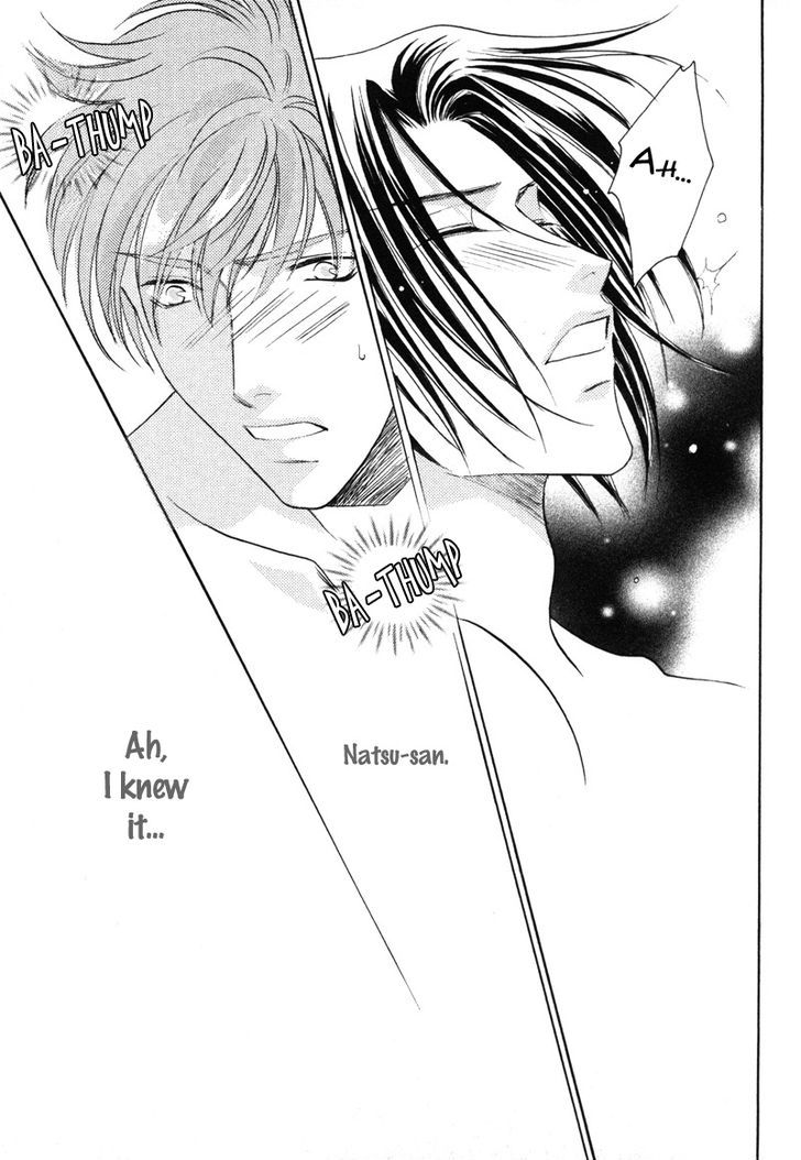 Pink Napoleon Fish Chapter 16.5 page 13 - Chapter 16.5