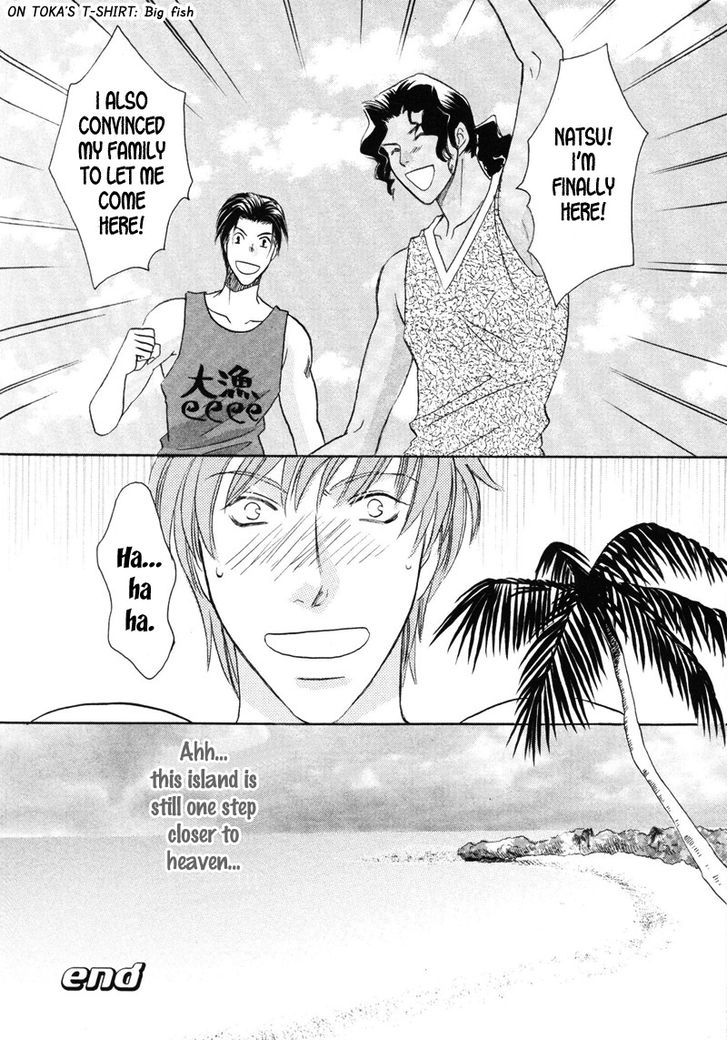 Pink Napoleon Fish Chapter 16.5 page 16 - Chapter 16.5
