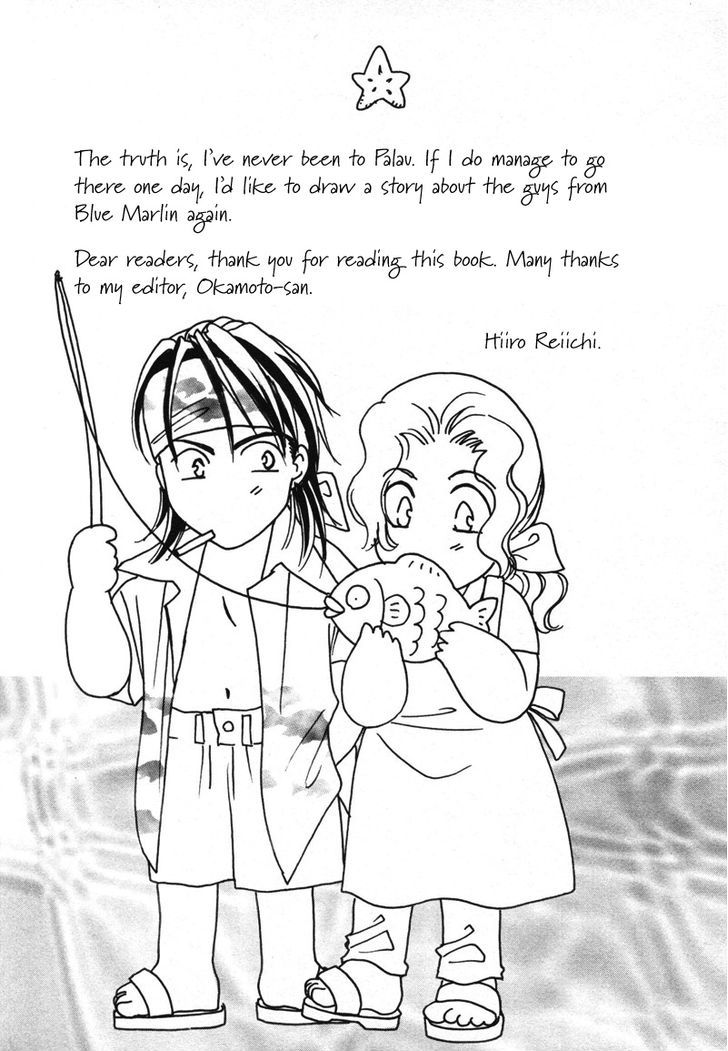 Pink Napoleon Fish Chapter 16.5 page 18 - Chapter 16.5
