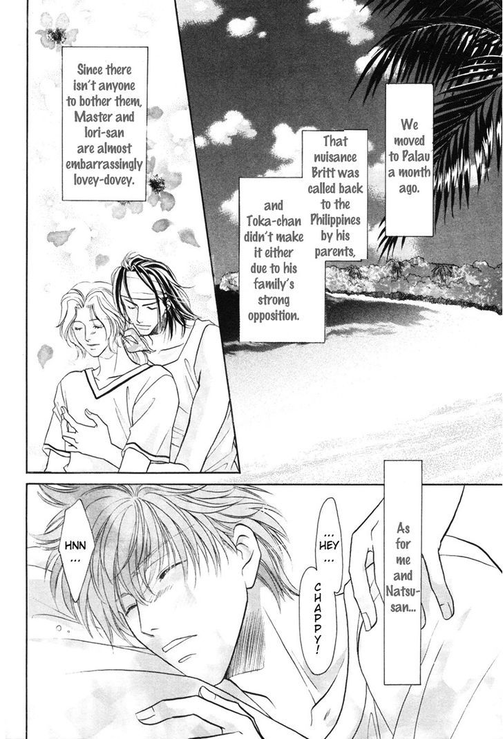 Pink Napoleon Fish Chapter 16.5 page 2 - Chapter 16.5