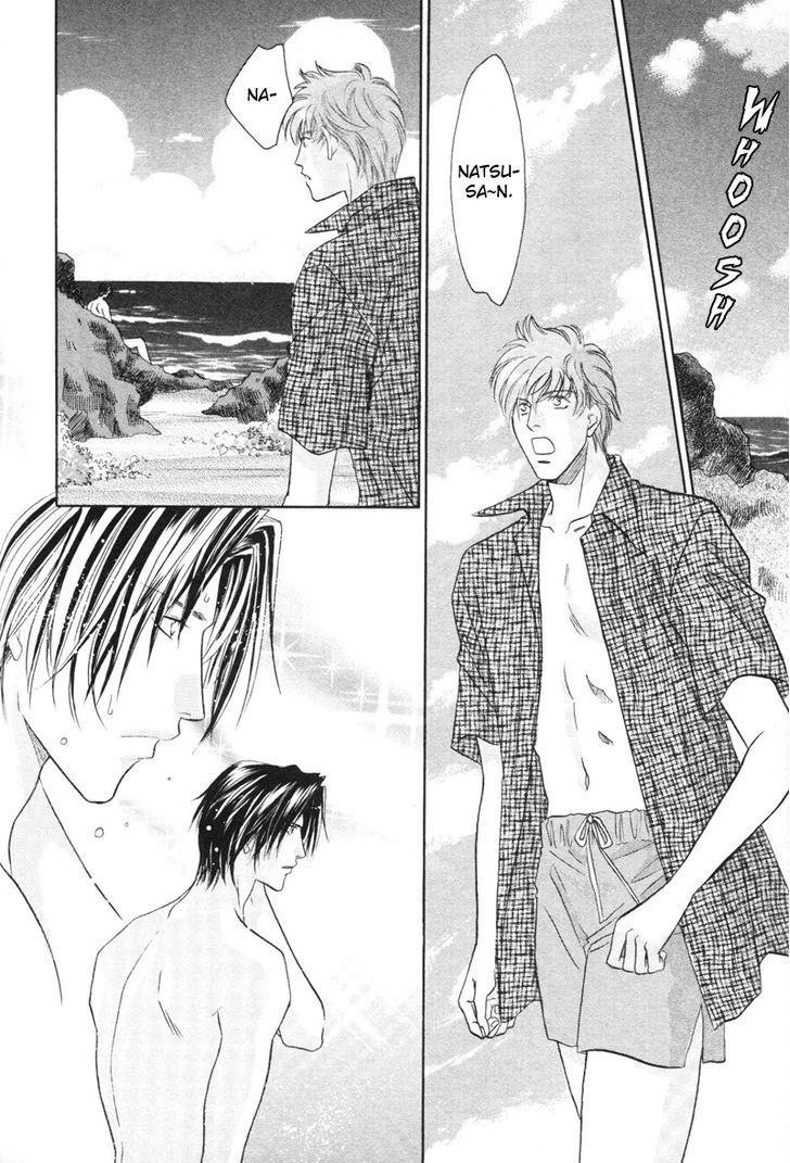 Pink Napoleon Fish Chapter 16.5 page 4 - Chapter 16.5