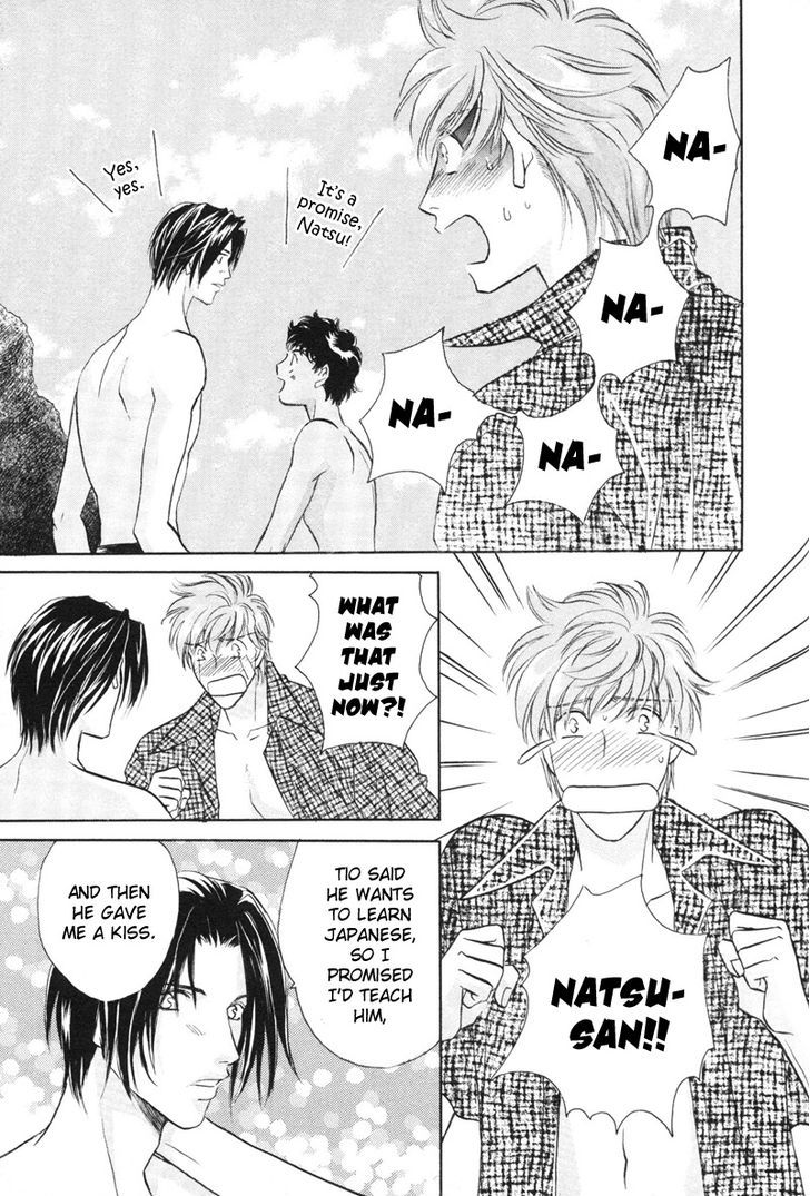 Pink Napoleon Fish Chapter 16.5 page 7 - Chapter 16.5