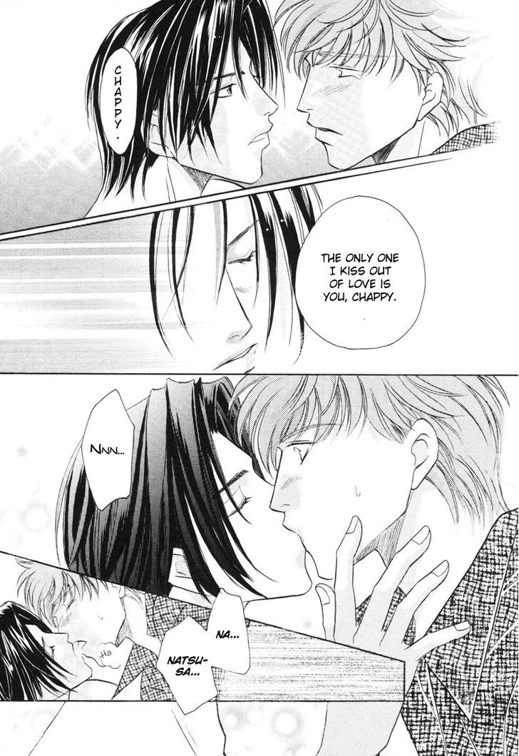 Pink Napoleon Fish Chapter 16.5 page 9 - Chapter 16.5