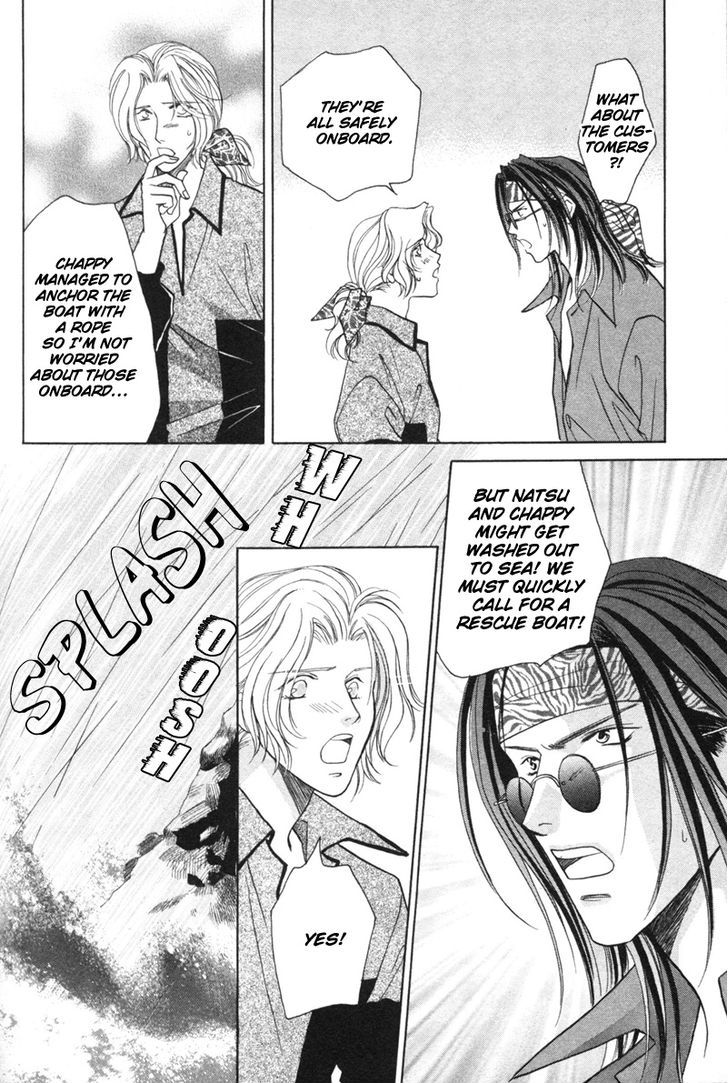 Pink Napoleon Fish Chapter 16 page 8 - Chapter 16