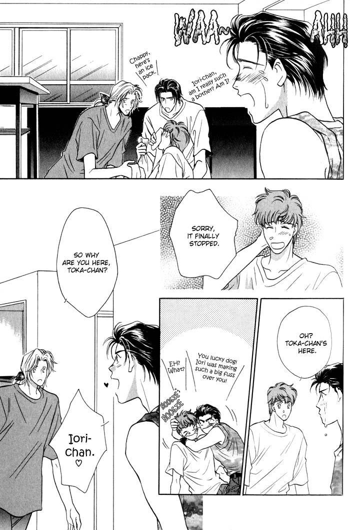 Pink Napoleon Fish Chapter 2 page 6 - Chapter 2