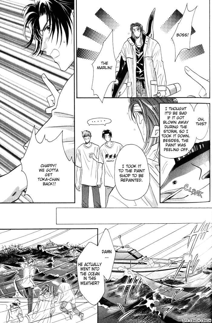 Pink Napoleon Fish Chapter 3 page 7 - Chapter 3