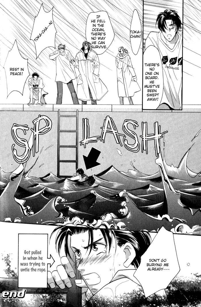 Pink Napoleon Fish Chapter 3 page 8 - Chapter 3
