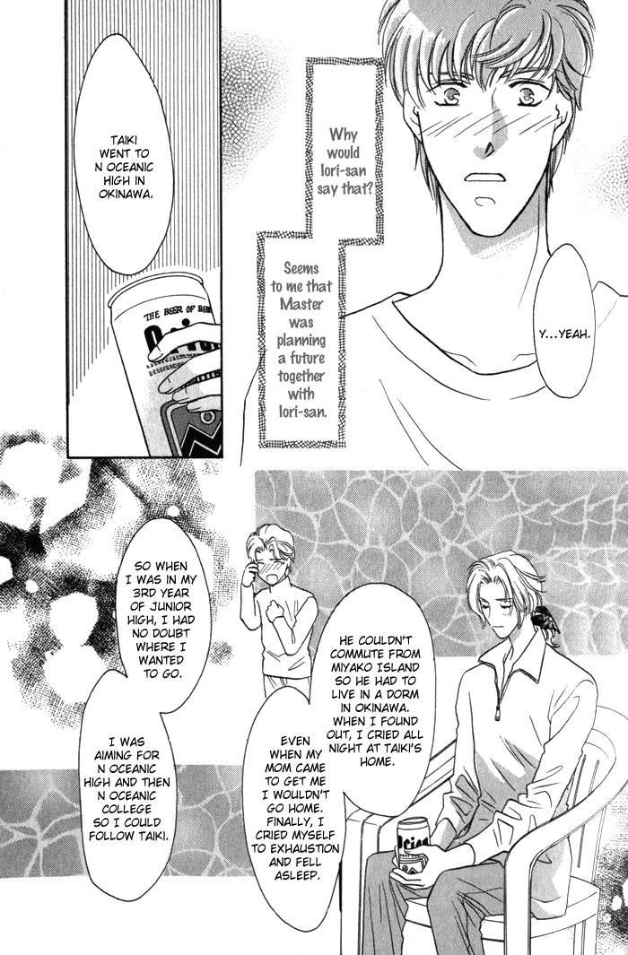 Pink Napoleon Fish Chapter 4 page 12 - Chapter 4