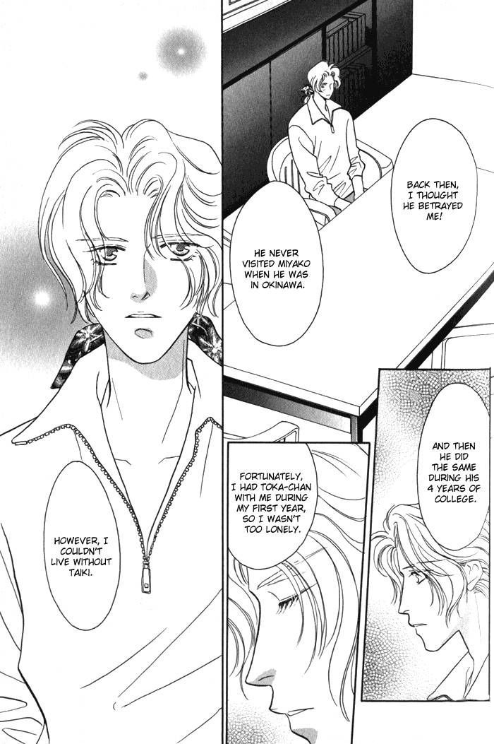 Pink Napoleon Fish Chapter 4 page 20 - Chapter 4