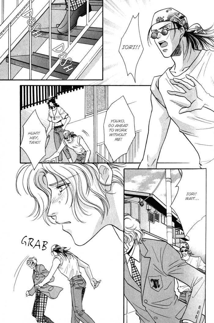 Pink Napoleon Fish Chapter 5 page 13 - Chapter 5