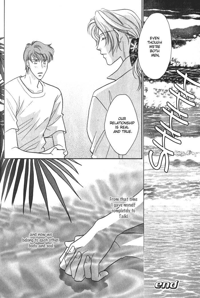 Pink Napoleon Fish Chapter 5 page 23 - Chapter 5