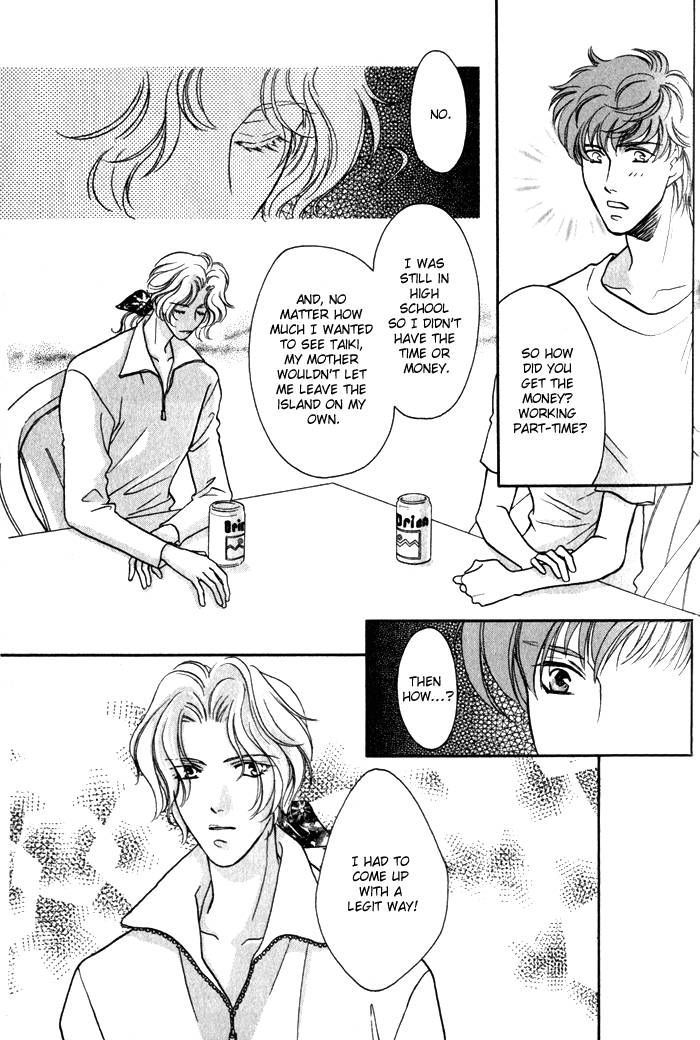 Pink Napoleon Fish Chapter 5 page 3 - Chapter 5