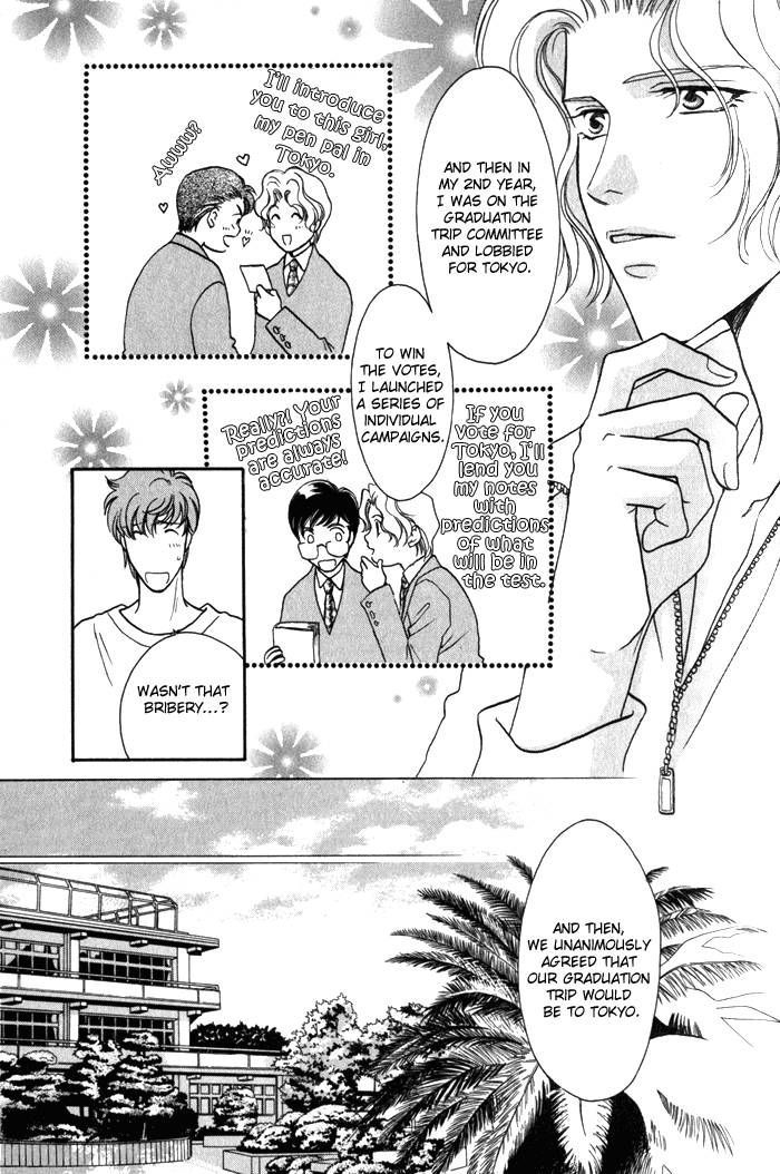 Pink Napoleon Fish Chapter 5 page 5 - Chapter 5