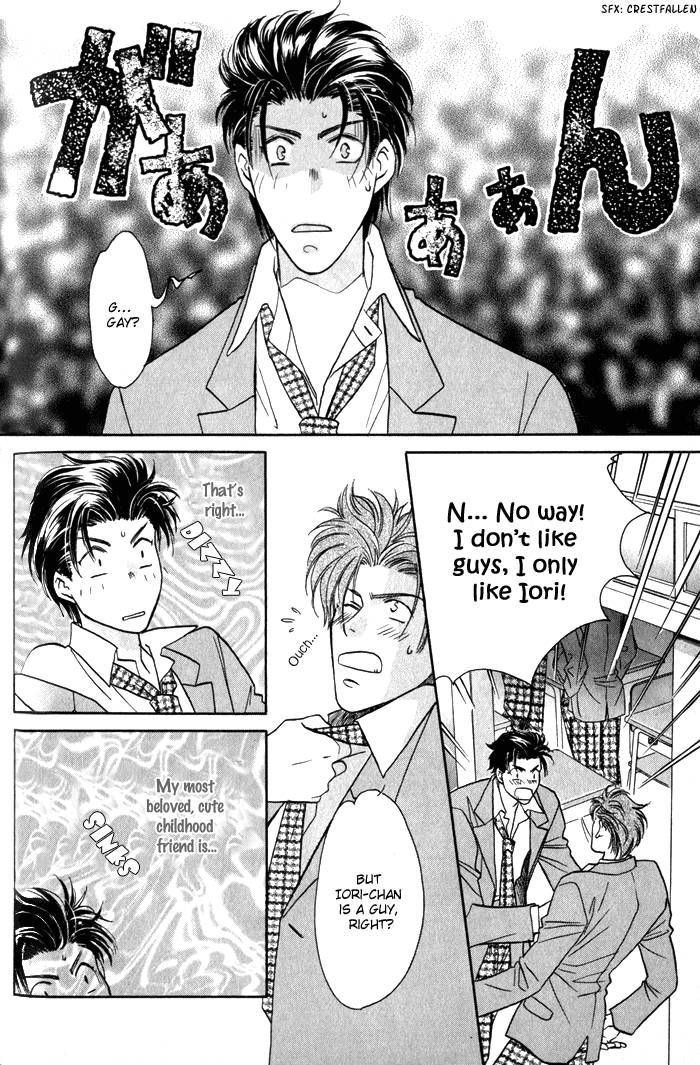 Pink Napoleon Fish Chapter 6 page 4 - Chapter 6