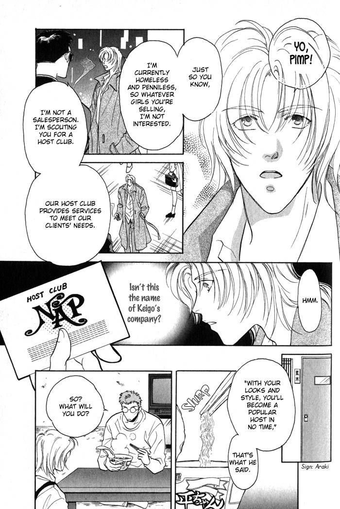 Pink Napoleon Fish Chapter 7.5 page 12 - Chapter 7.5