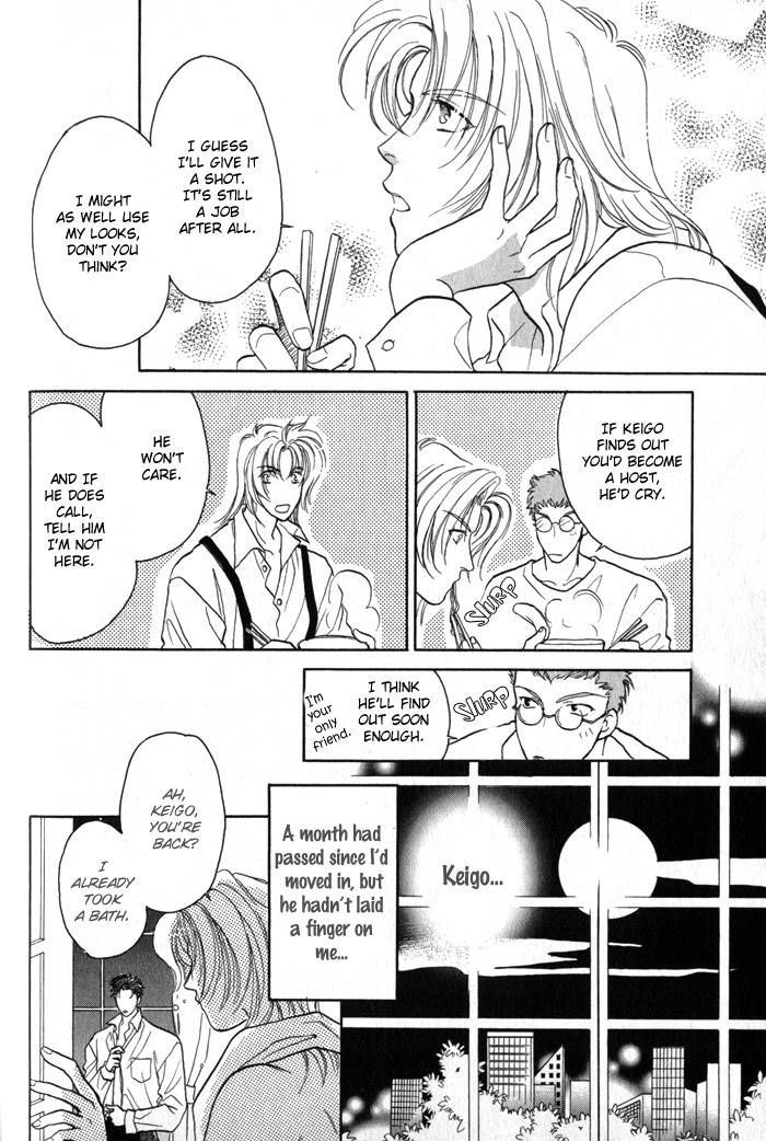 Pink Napoleon Fish Chapter 7.5 page 13 - Chapter 7.5