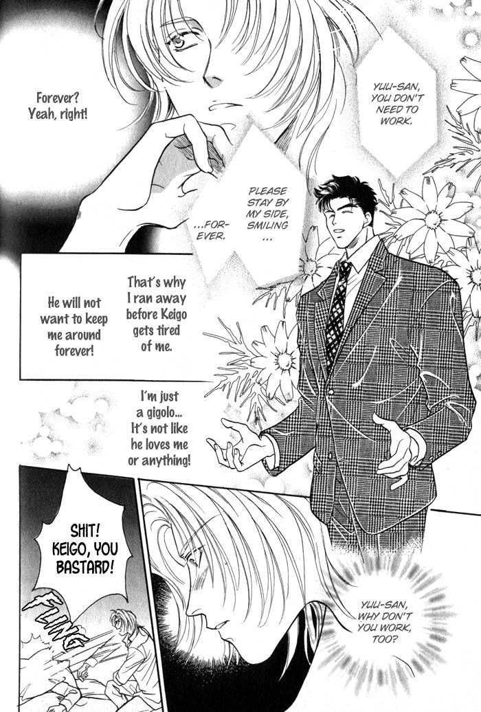 Pink Napoleon Fish Chapter 7.5 page 19 - Chapter 7.5