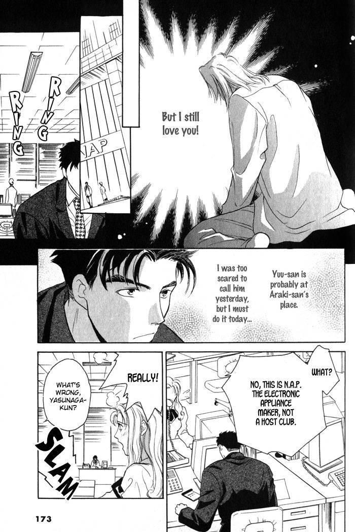 Pink Napoleon Fish Chapter 7.5 page 20 - Chapter 7.5