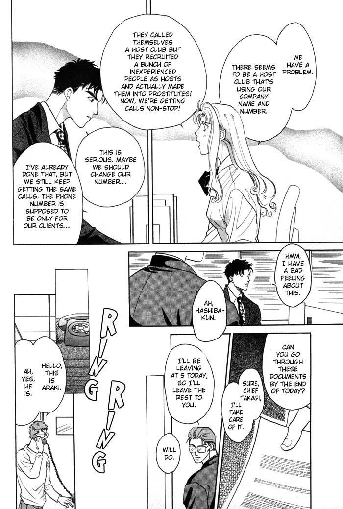Pink Napoleon Fish Chapter 7.5 page 21 - Chapter 7.5