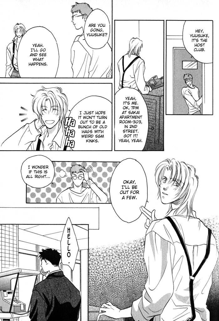 Pink Napoleon Fish Chapter 7.5 page 22 - Chapter 7.5