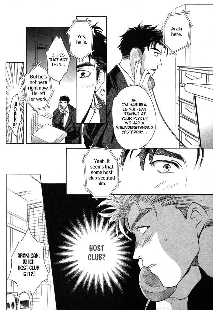 Pink Napoleon Fish Chapter 7.5 page 23 - Chapter 7.5