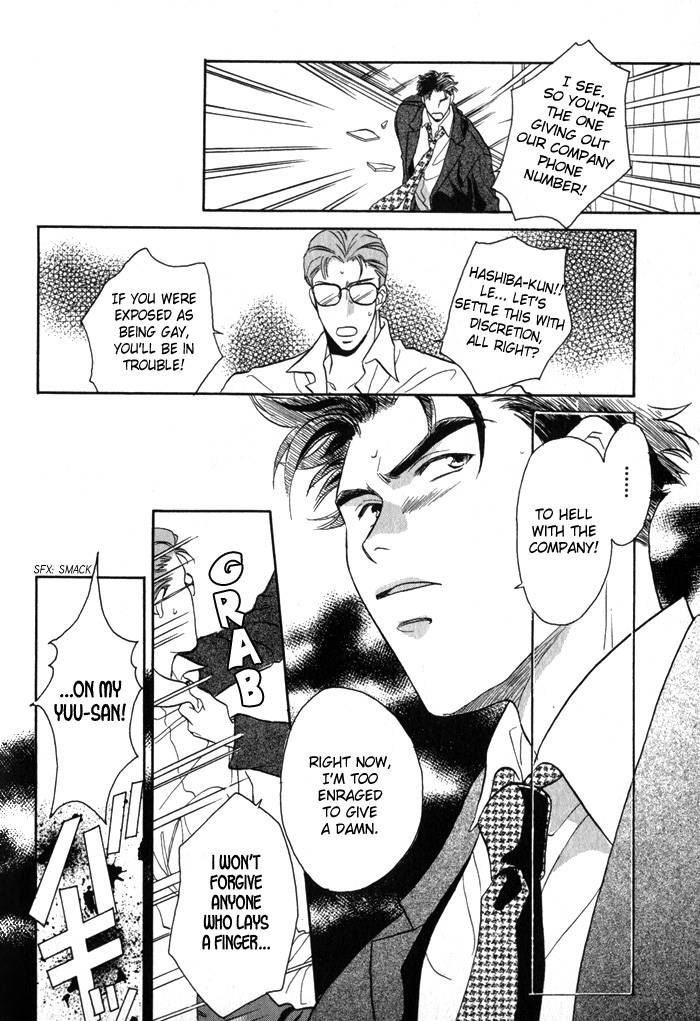Pink Napoleon Fish Chapter 7.5 page 29 - Chapter 7.5