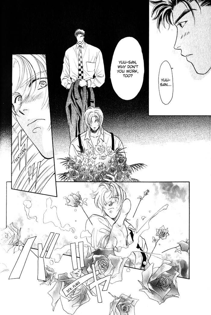 Pink Napoleon Fish Chapter 7.5 page 3 - Chapter 7.5