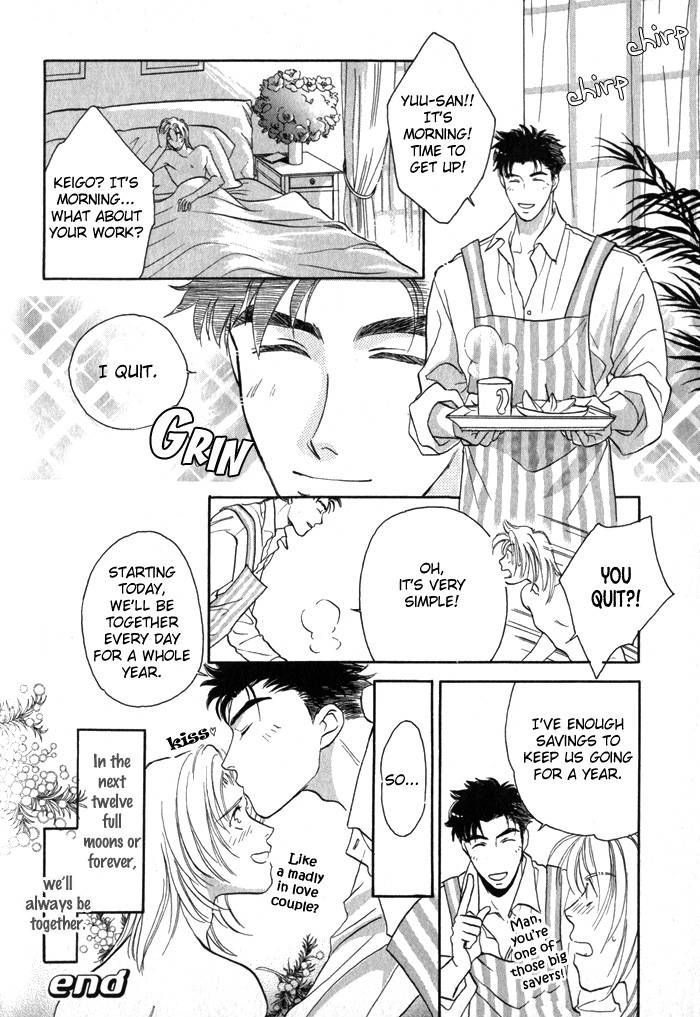 Pink Napoleon Fish Chapter 7.5 page 31 - Chapter 7.5