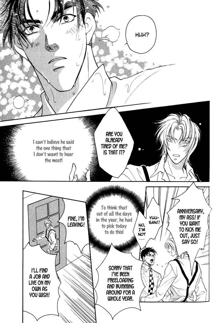 Pink Napoleon Fish Chapter 7.5 page 4 - Chapter 7.5