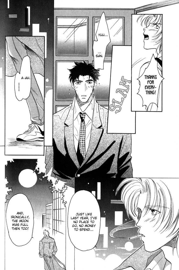 Pink Napoleon Fish Chapter 7.5 page 5 - Chapter 7.5