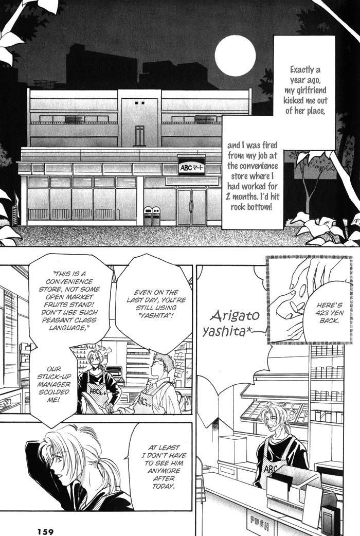 Pink Napoleon Fish Chapter 7.5 page 6 - Chapter 7.5