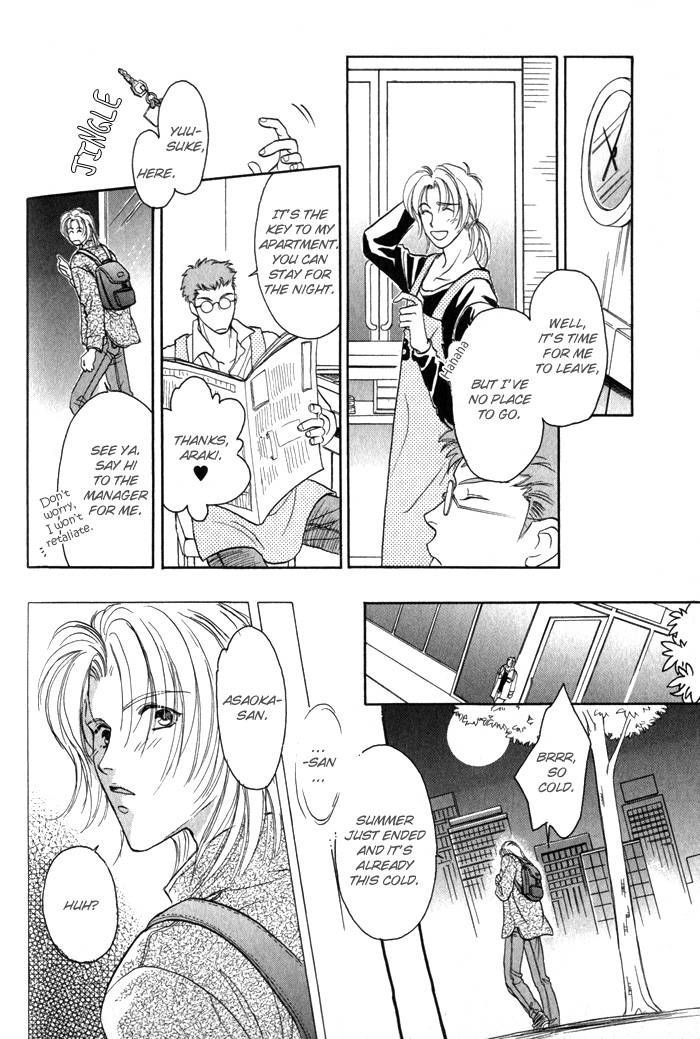 Pink Napoleon Fish Chapter 7.5 page 7 - Chapter 7.5