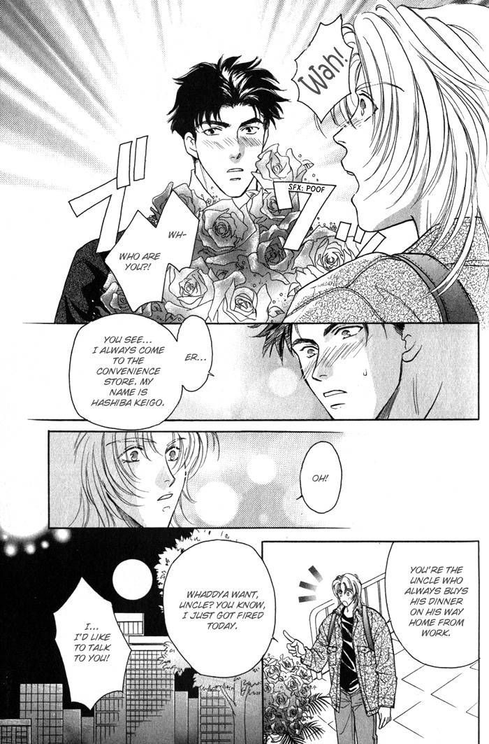 Pink Napoleon Fish Chapter 7.5 page 8 - Chapter 7.5