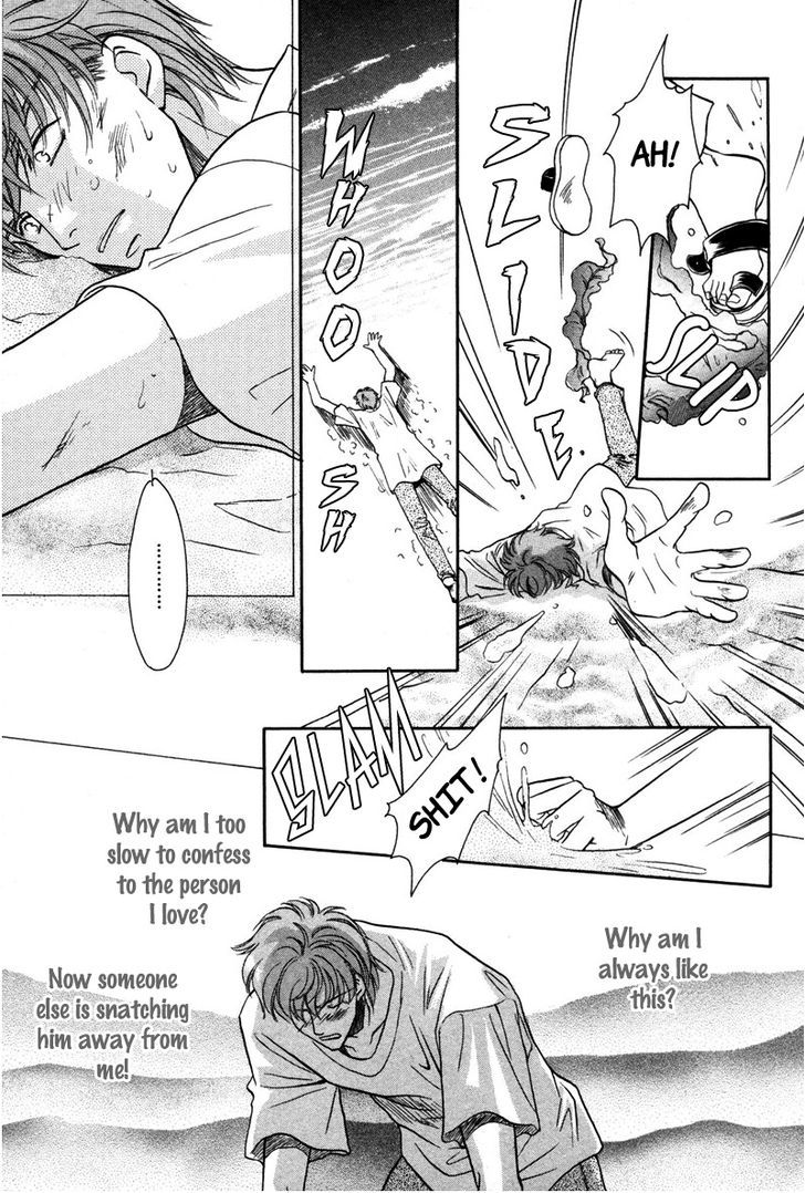 Pink Napoleon Fish Chapter 8 page 14 - Chapter 8