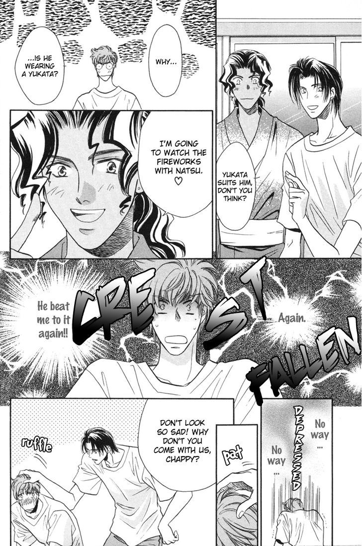 Pink Napoleon Fish Chapter 8 page 25 - Chapter 8