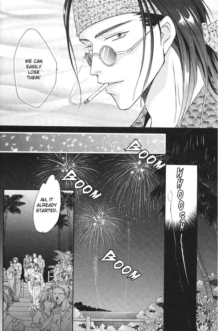 Pink Napoleon Fish Chapter 8 page 27 - Chapter 8