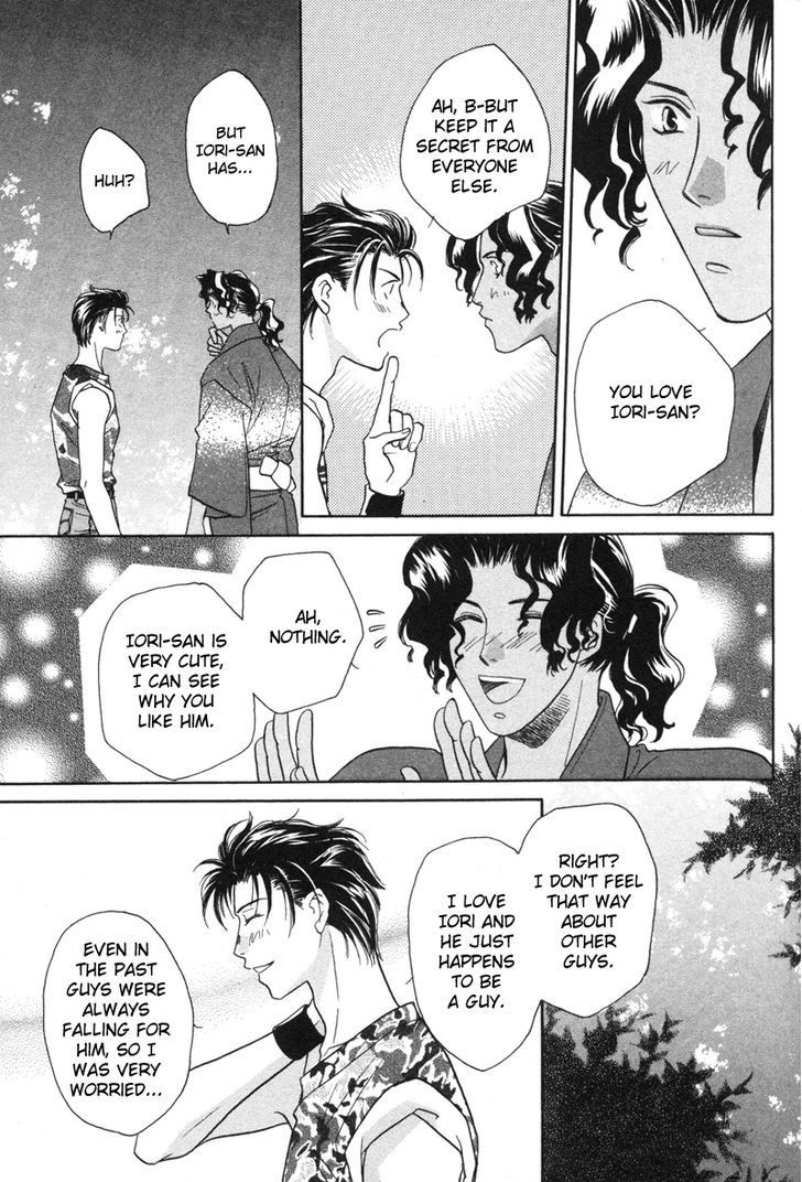 Pink Napoleon Fish Chapter 9 page 15 - Chapter 9